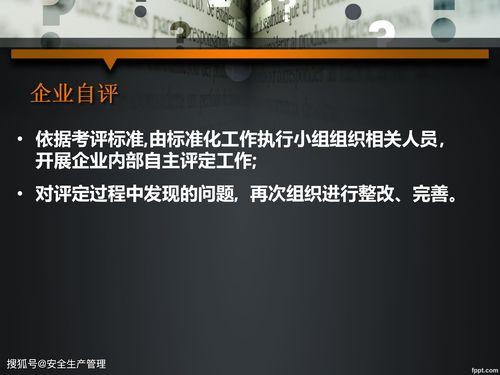 国产45页,揭秘我国科技发展的新篇章
