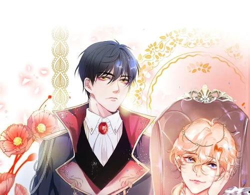 王子的漫画,奇幻冒险之旅